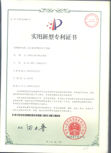 China Shandong Chuangxin Building Materials Complete Equipments Co., Ltd Certificaciones